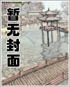 斗魂大陆漫画