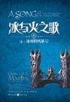 冰与火之歌6到8季解说